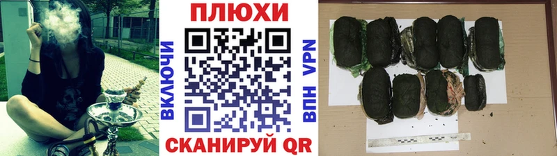 Наркошоп купить КОКАИН  Меф  Codein  Alpha-PVP  Каннабис  ГАШИШ  Яранск