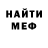 МЕТАДОН кристалл TheWakeup011