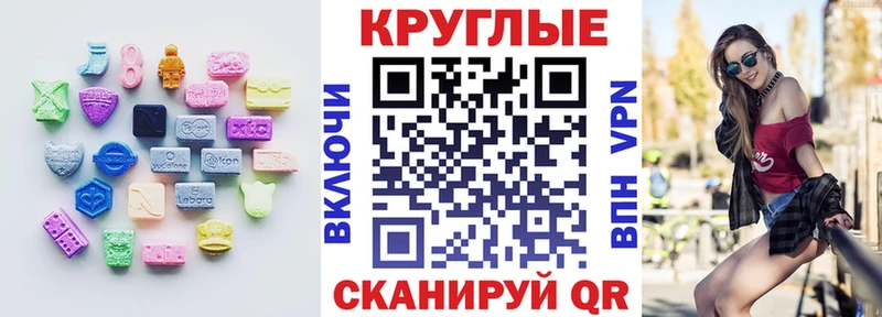 Экстази Дубай  Купить закладки  Яранск 