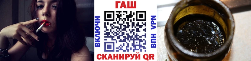 Купить где Яранск ГАШИШ ice o lator