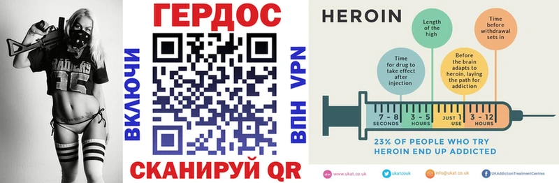 Героин гречка Купить где Яранск