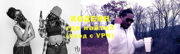 а пвп мука Новозыбков