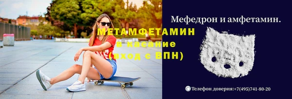 мяу мяу мука Нязепетровск