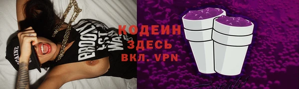 мефедрон Нягань