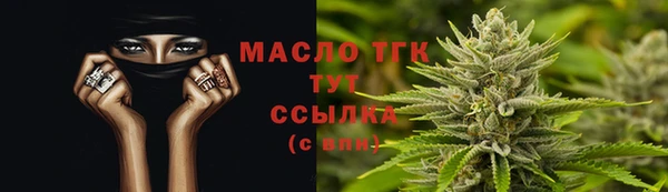 а пвп мука Новозыбков