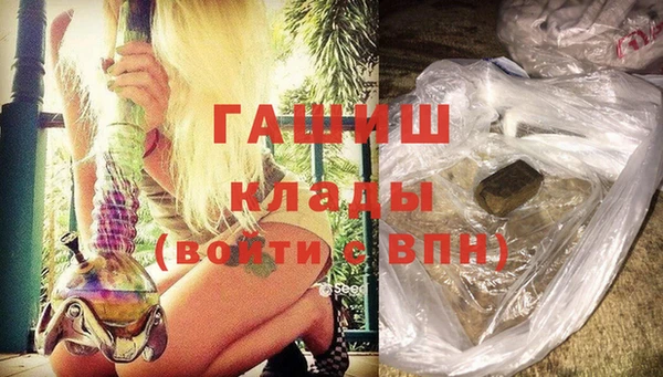 а пвп мука Новозыбков