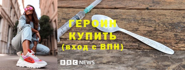 а пвп мука Новозыбков