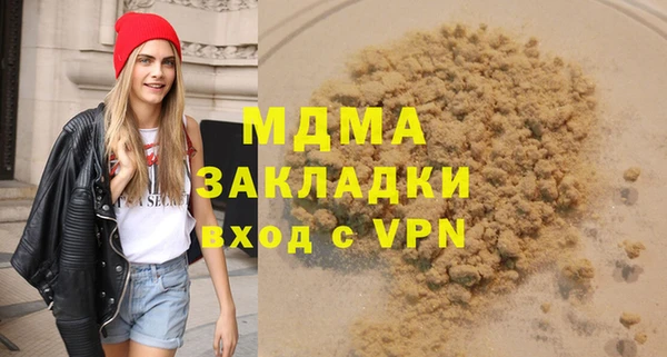 а пвп мука Новозыбков