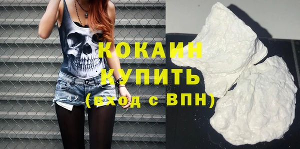 а пвп мука Новозыбков