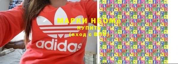 а пвп мука Новозыбков