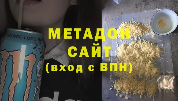 мефедрон Нягань