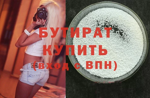 а пвп мука Новозыбков