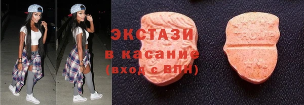 а пвп мука Новозыбков