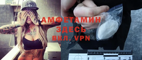 а пвп мука Новозыбков