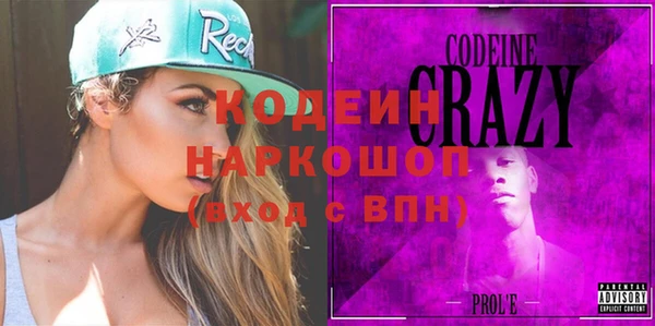 амф Новодвинск