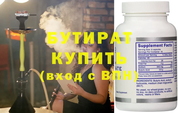 индика Новокубанск