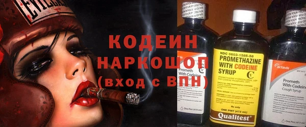 амфетамин Няндома