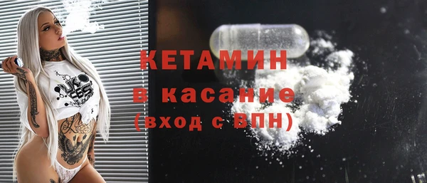 а пвп мука Новозыбков