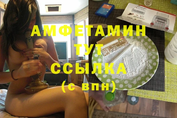 а пвп мука Новозыбков