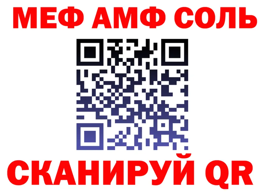 МЯУ-МЯУ VHQ ссылка это МЕГА Яранск