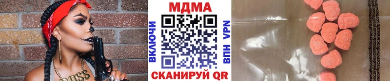 Купить Яранск МДМА Molly