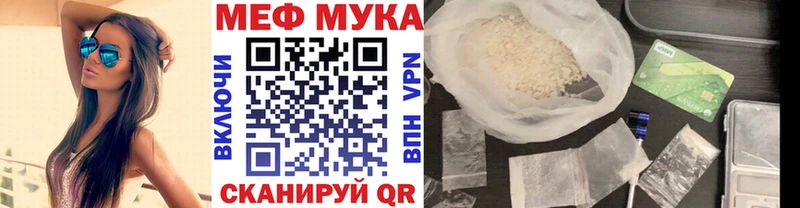 Купить где  Яранск  Меф 4 MMC 