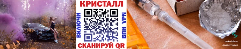 Купить закладки  Яранск  Метамфетамин мет 