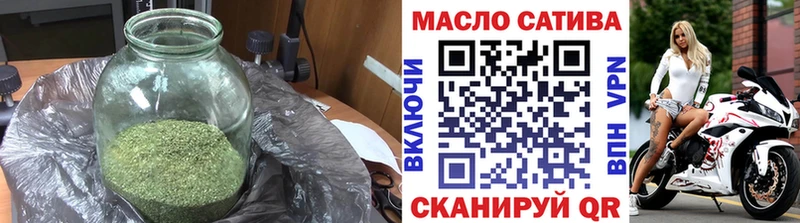 ТГК жижа Купить где Яранск